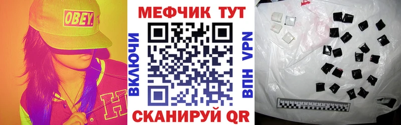 Наркотические вещества Россошь Амфетамин  Бошки Шишки  МЕФ  А ПВП  Гашиш  Codein  Кокаин 