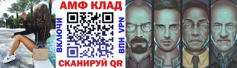 МЕГА tor  купить наркоту  Россошь  сайты даркнета какой сайт  Amphetamine VHQ 