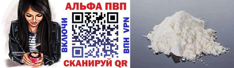 A PVP мука  дарнет шоп  Россошь 