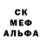 Альфа ПВП VHQ Scott Oblander