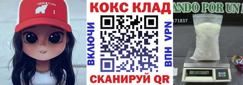 COCAIN Перу  что такое наркотик  Россошь 