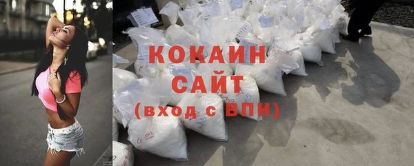 кокаин колумбия Абаза