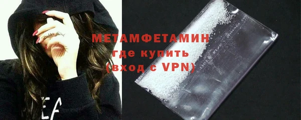 мефедрон мука Абдулино