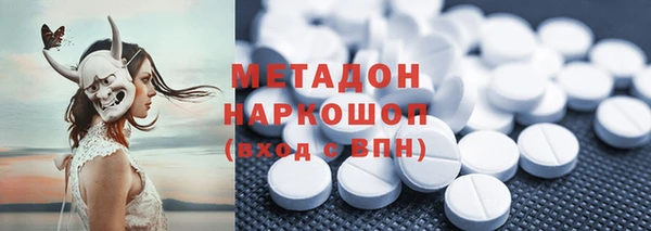 мефедрон мука Абдулино