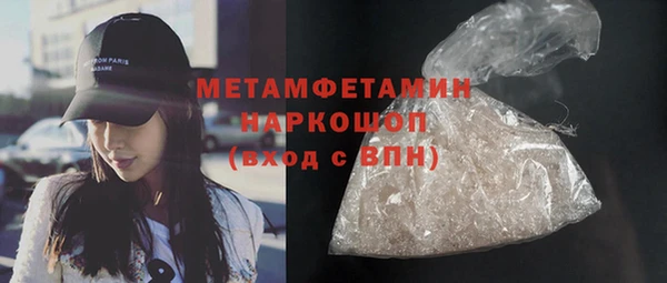 кокаин колумбия Абаза
