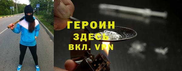 дурь Абинск