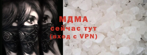 кокаин колумбия Абаза