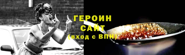 кокаин колумбия Абаза