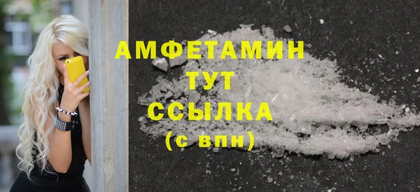 мефедрон мука Абдулино