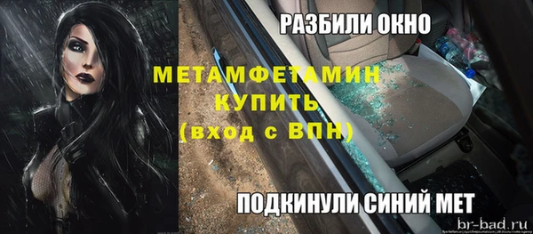 дурь Абинск