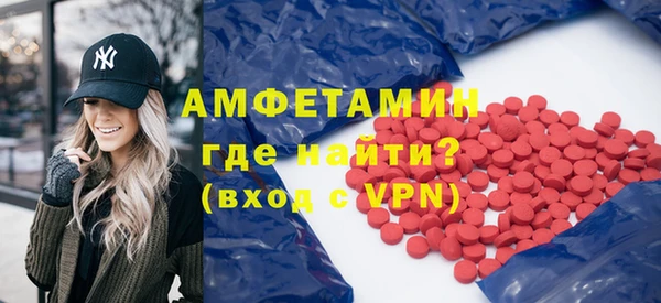 мефедрон мука Абдулино