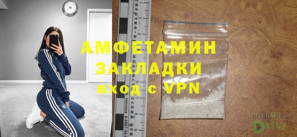 мефедрон мука Абдулино