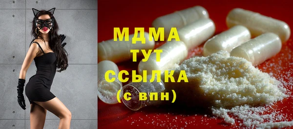 кокаин колумбия Абаза