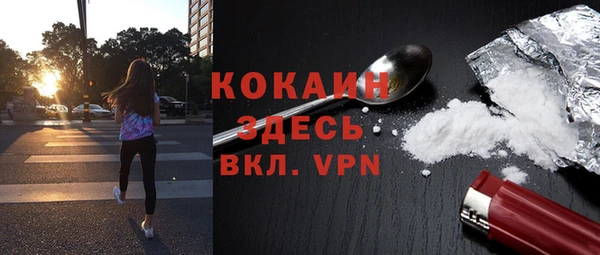 мефедрон мука Абдулино