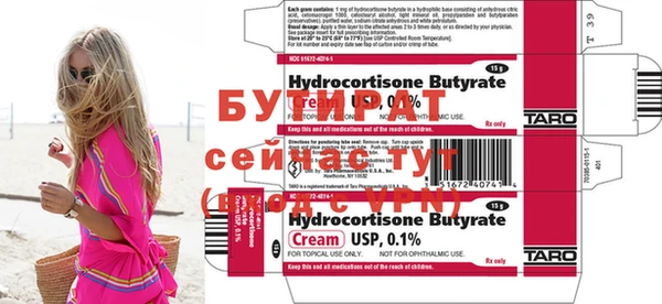 дурь Абинск
