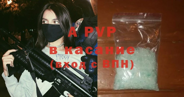 мефедрон мука Абдулино