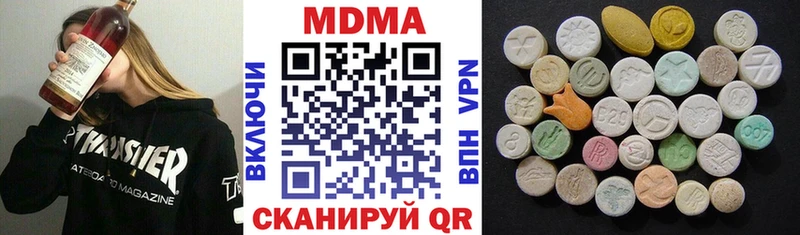 МДМА crystal Россошь