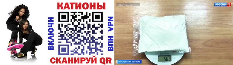 Мефедрон кристаллы  OMG ТОР  Россошь 