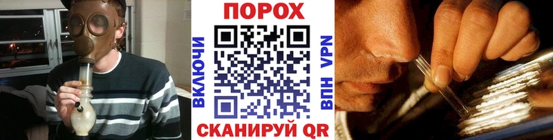 купить наркотики сайты дарк нет официальный сайт МЕТАМФЕТАМИН мет Россошь