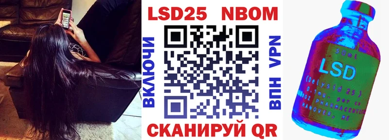 Наркотические марки 1,8мг  наркошоп  Россошь 