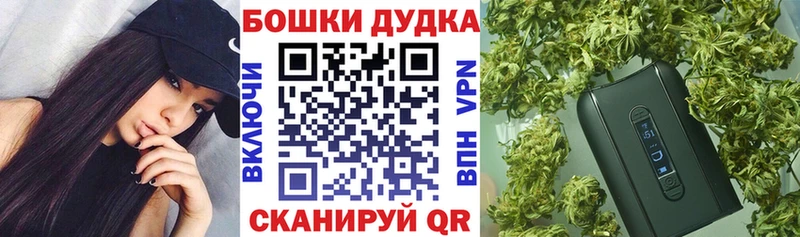 Марихуана Ganja где купить наркоту Россошь
